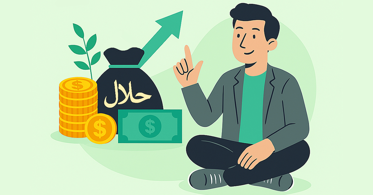 سرمایه‌گذاری حلال چیست و چرا باید به آن توجه کنیم؟